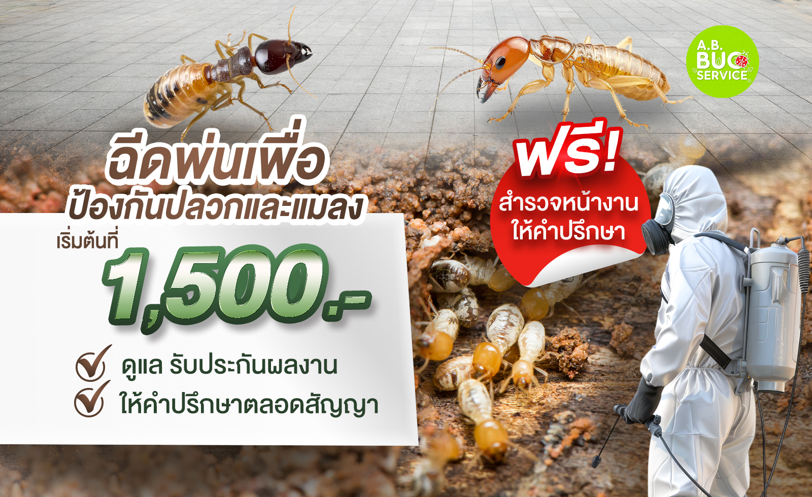 abbugservice.com